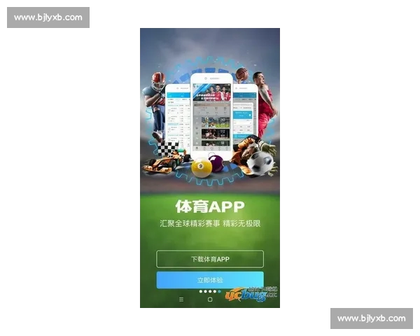 电竞赛事APP下载助你随时掌握最新赛事动态精彩内容尽在掌握