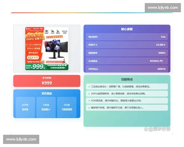 电竞赛事APP下载平台推荐畅享实时比分直播与热门赛事资讯一站获取